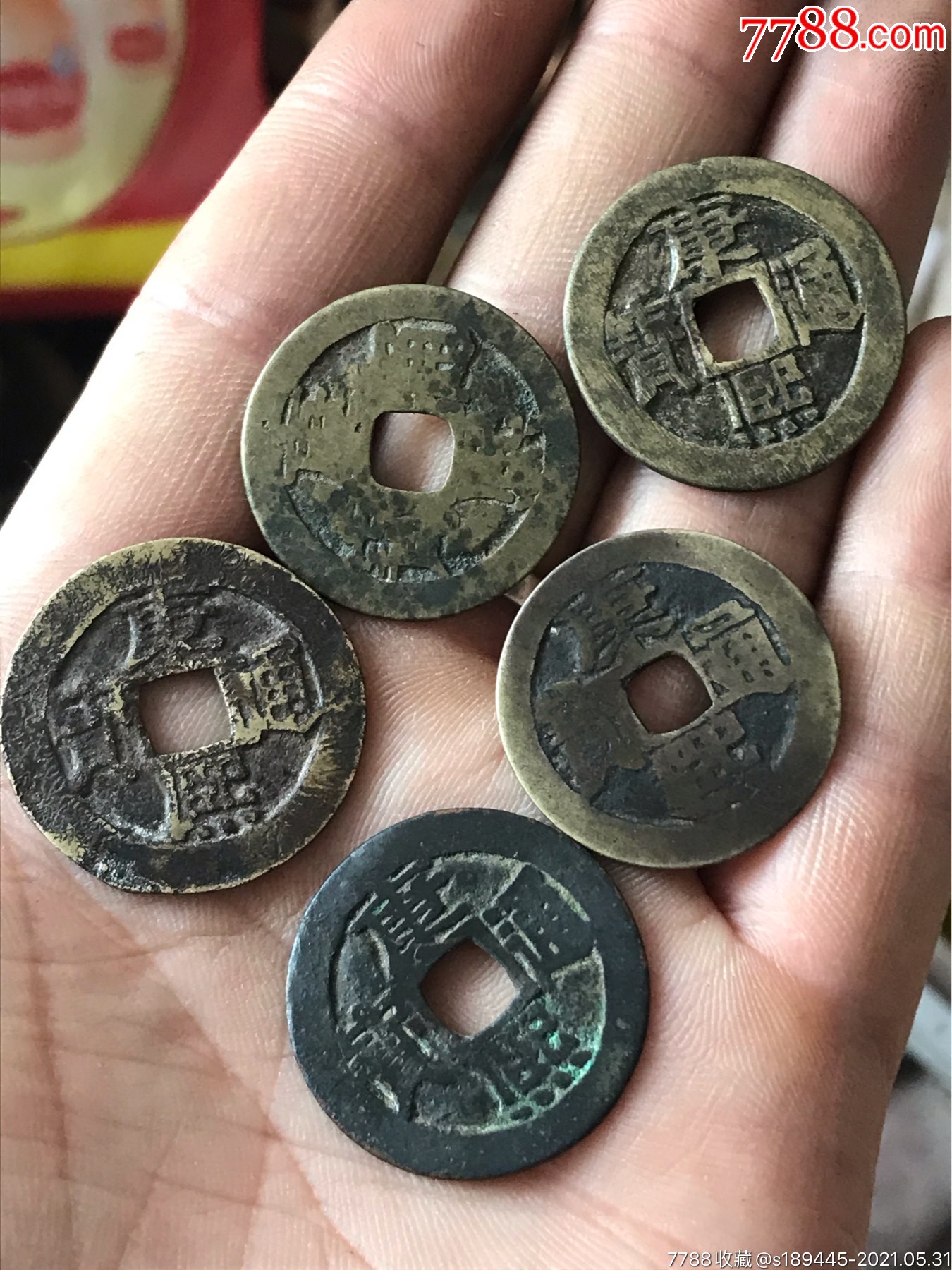 康熙通宝五枚合售,无漏裂品相如图保真保老不议价