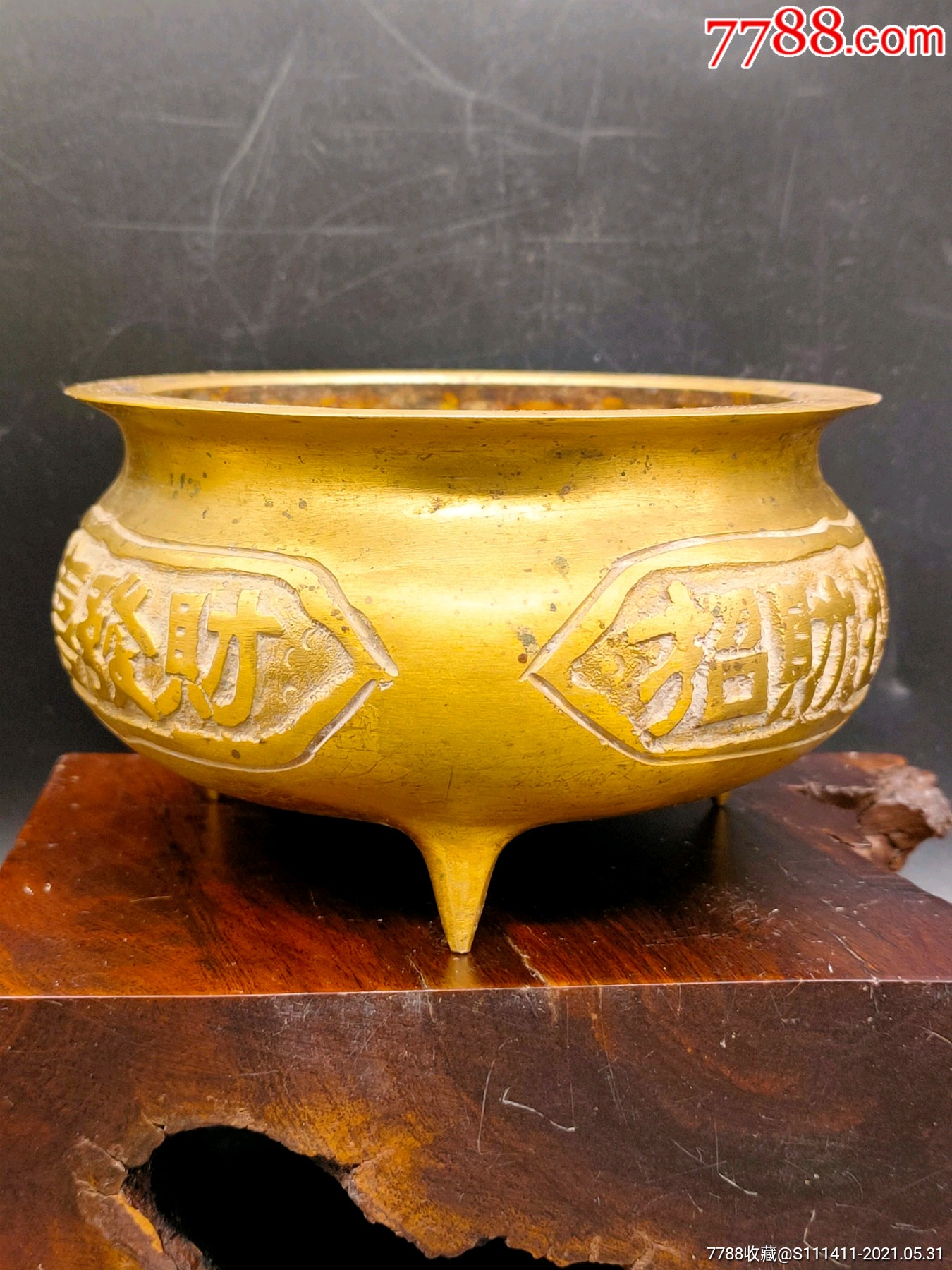 招财进宝铜香炉一只