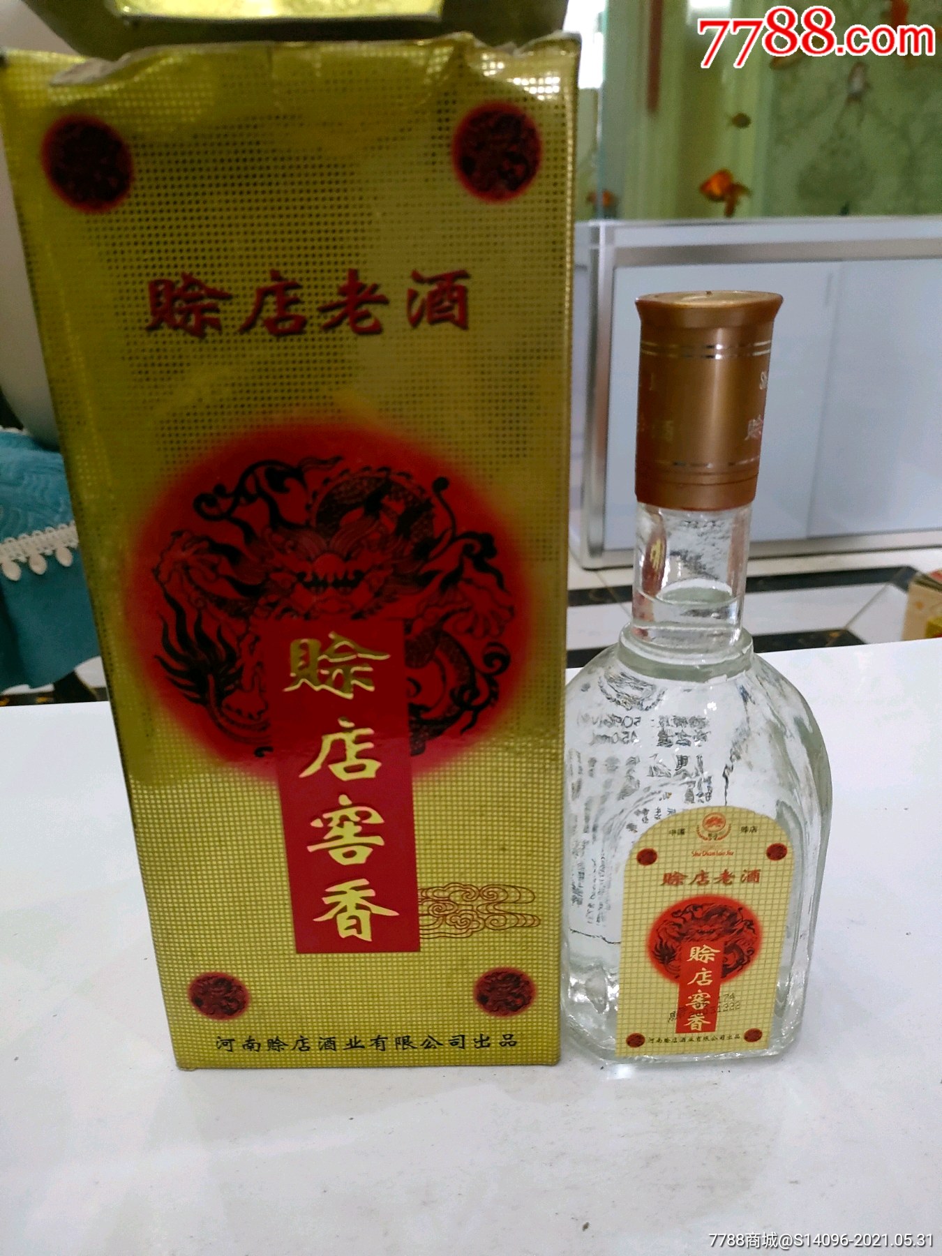 赊店老窖50度450毫升图片