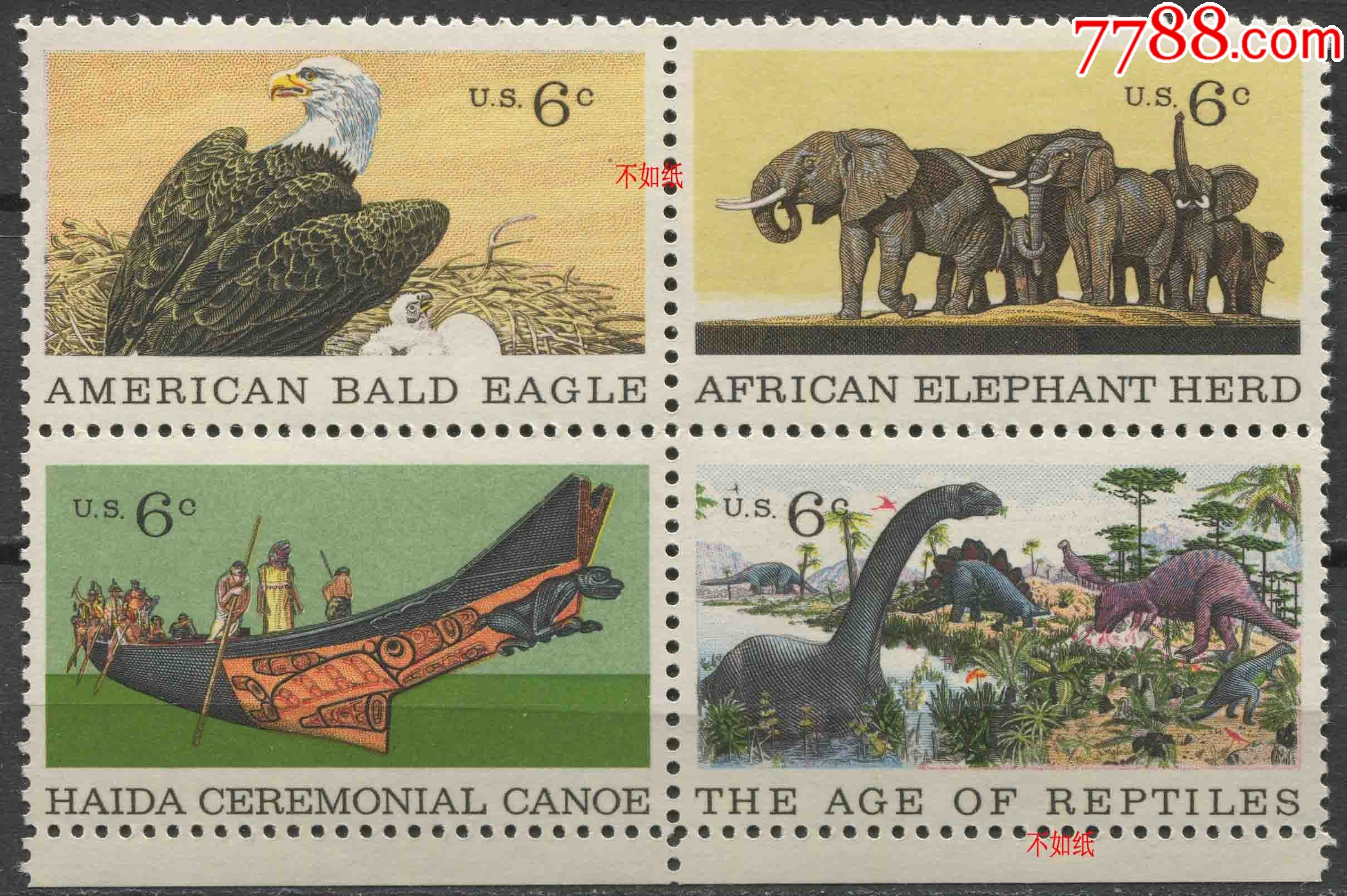 美国邮票1970年自然历史博物馆百年秃鹰非洲象独木舟恐龙雕刻版4