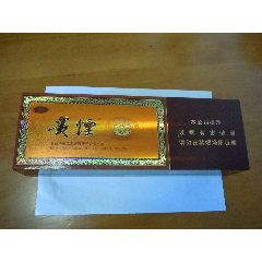 贵烟国酒香(84s劝阻版)条盒
