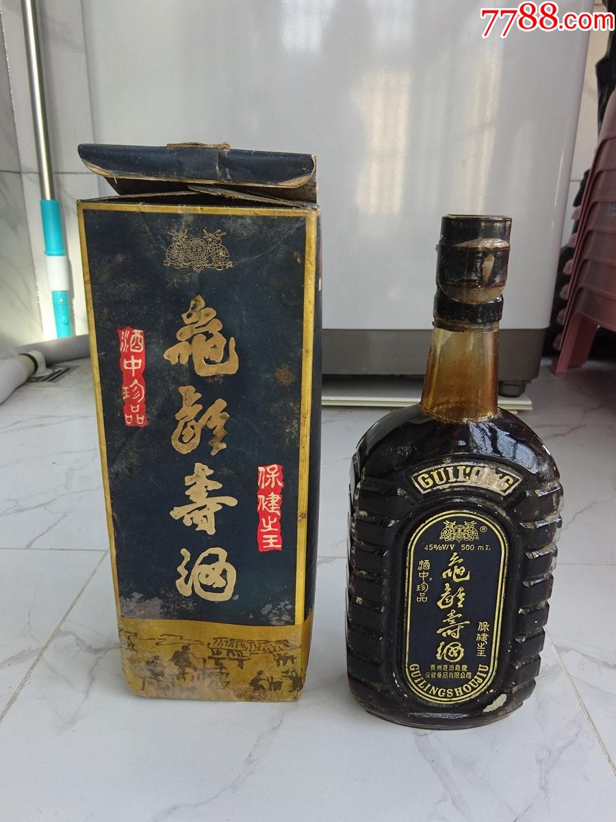 老酒(龟龄寿酒)