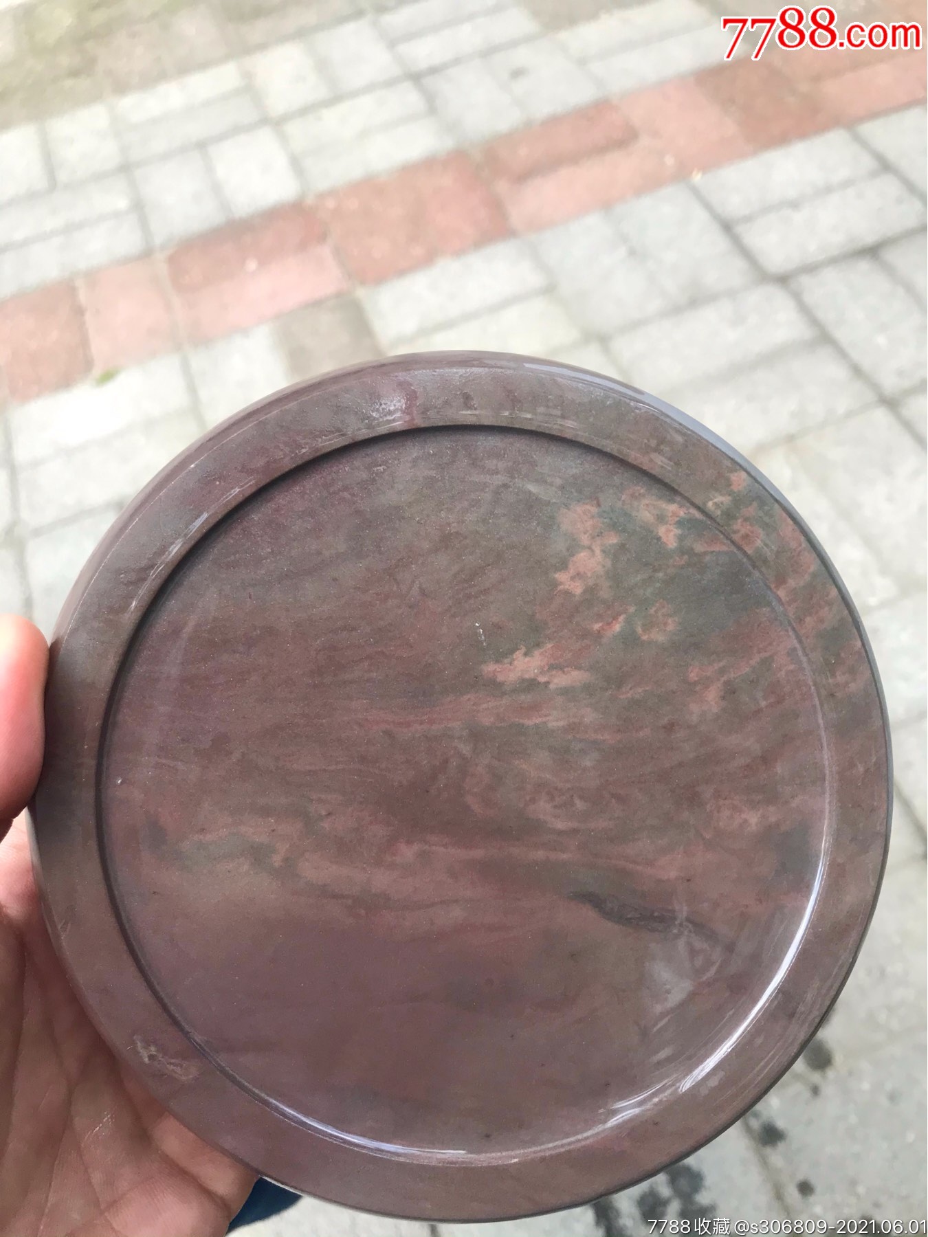 北岭多彩宋坑端砚