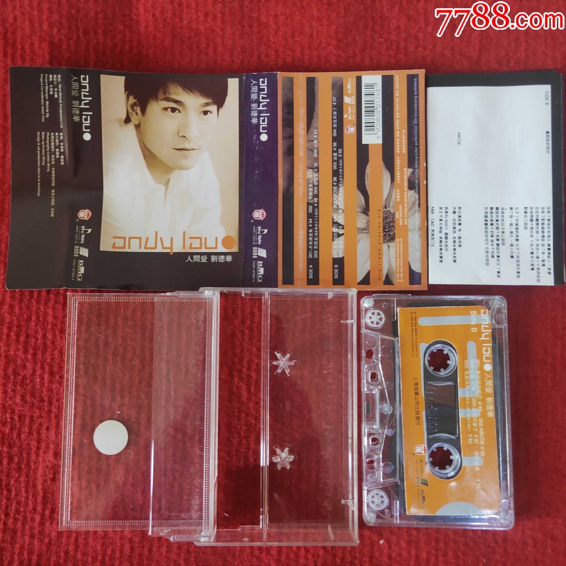 原装正版磁带刘德华人间爱精选专辑上海音像公司出版发行