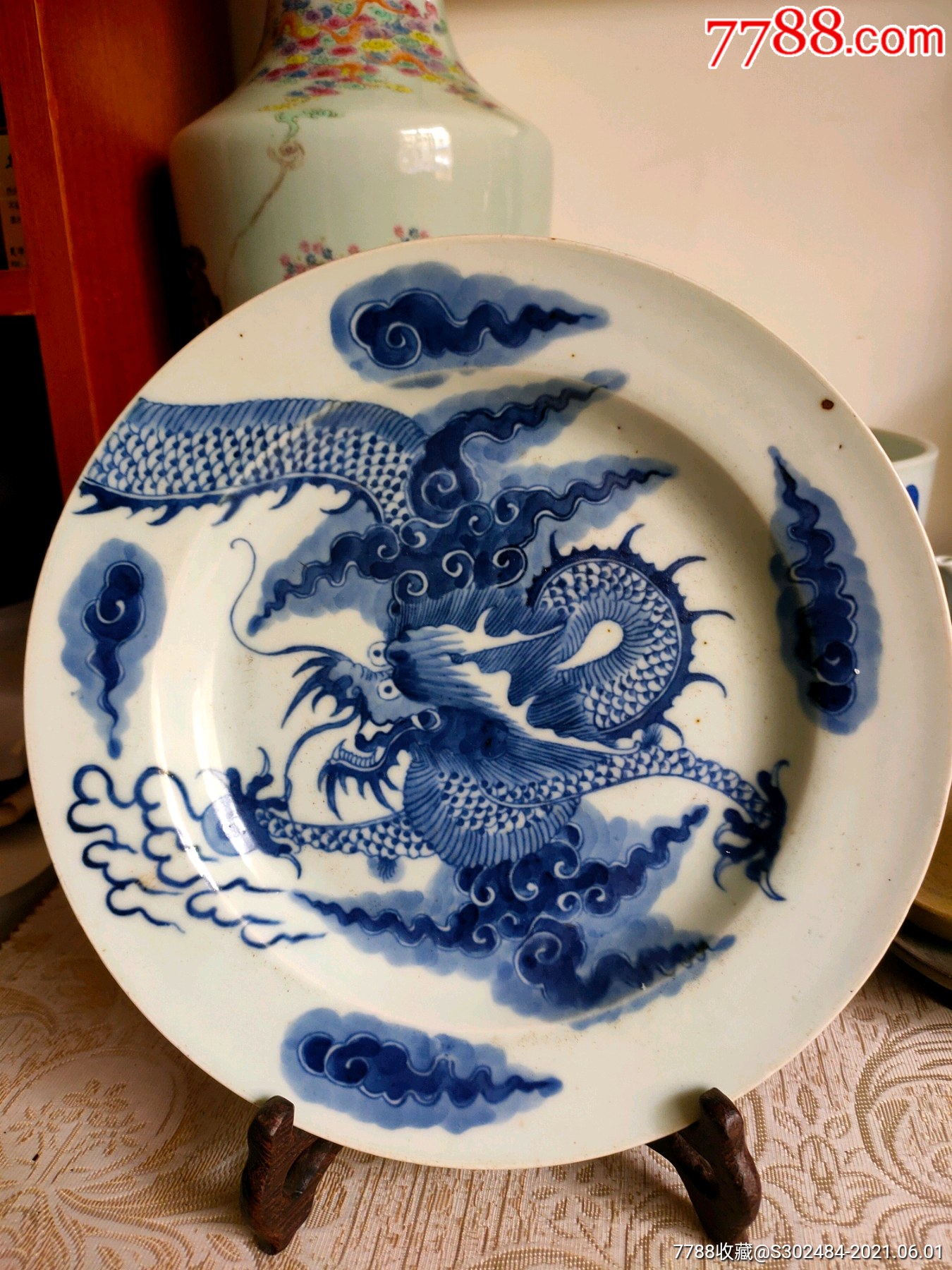 清代早期青花过墙龙折沿盘