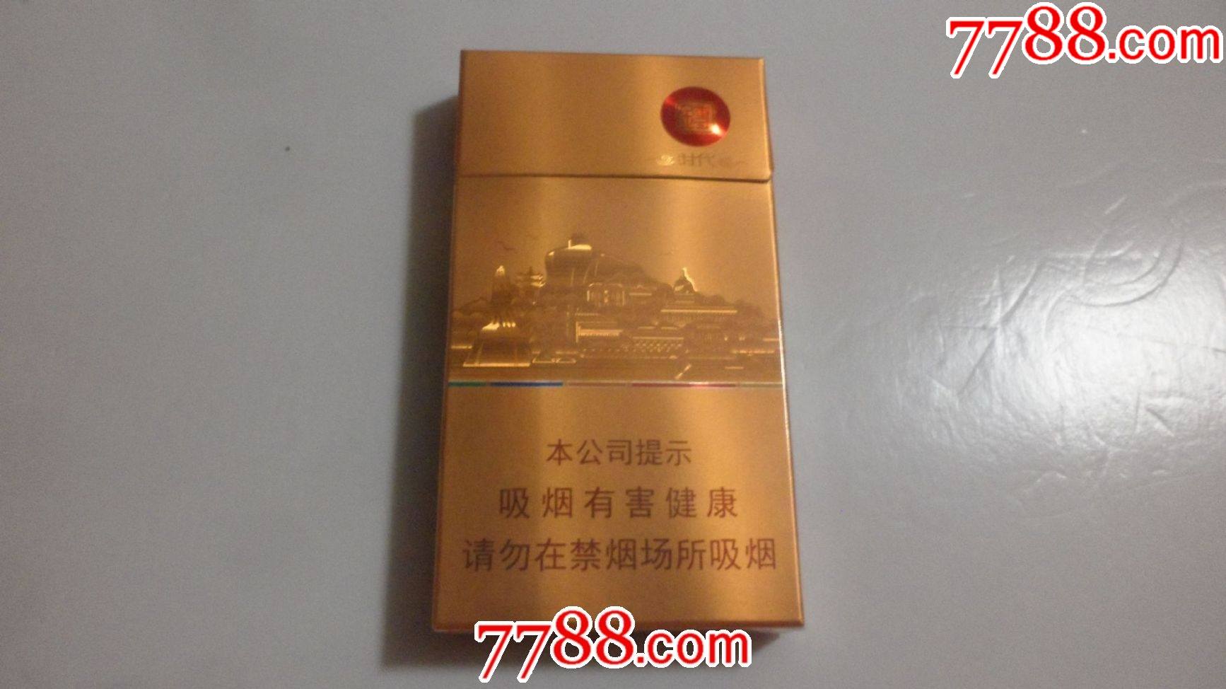 七匹狼金专时代16戒烟版改版新款开启新时代非卖品