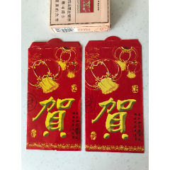 贺字封2个(se80561944)_7788收藏__收藏热线