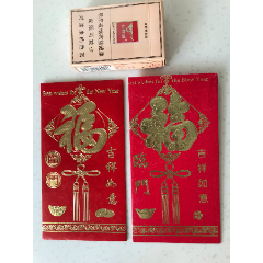 福临门封2个(se80561985)_7788收藏__收藏热线