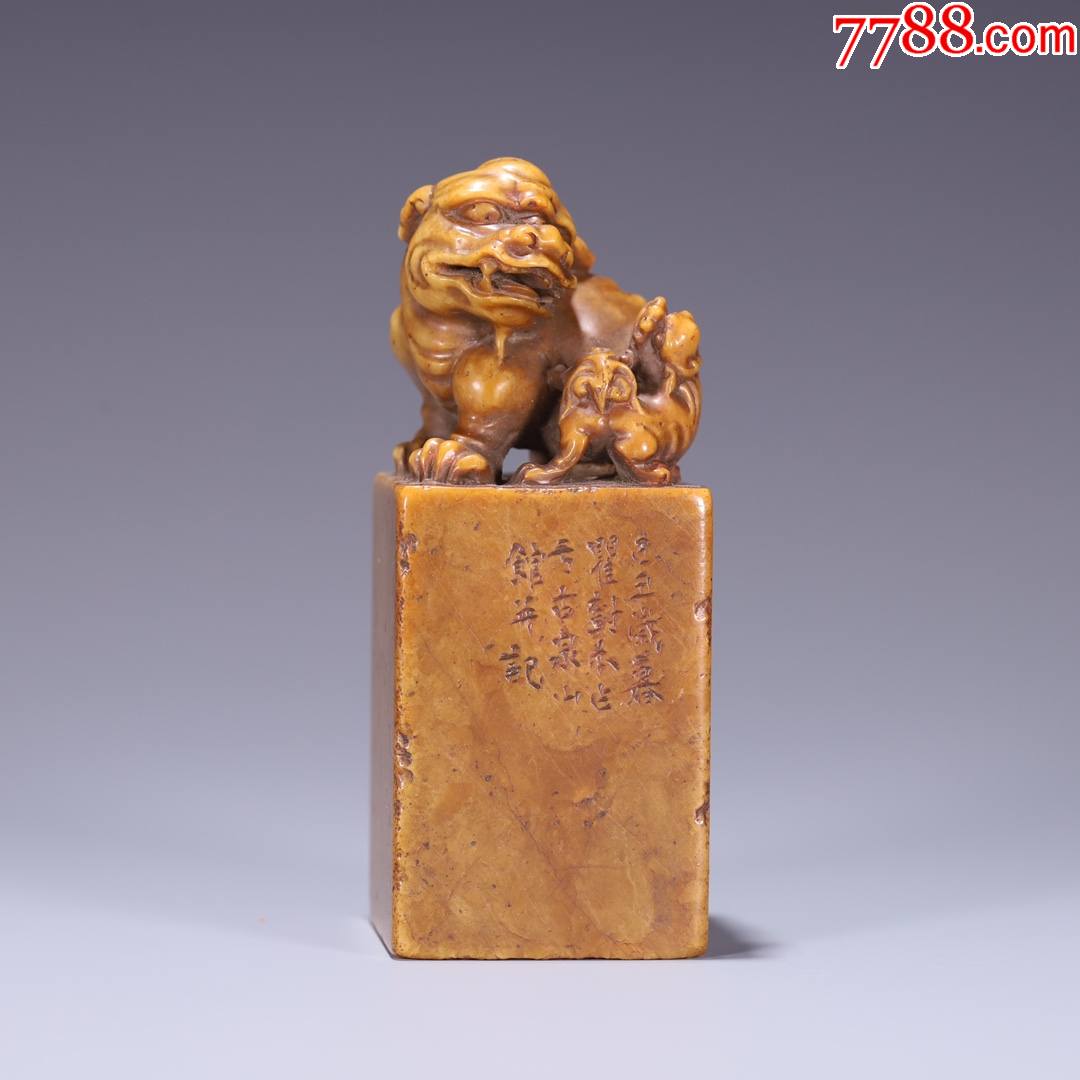 旧藏老寿山石太师少师四方印章