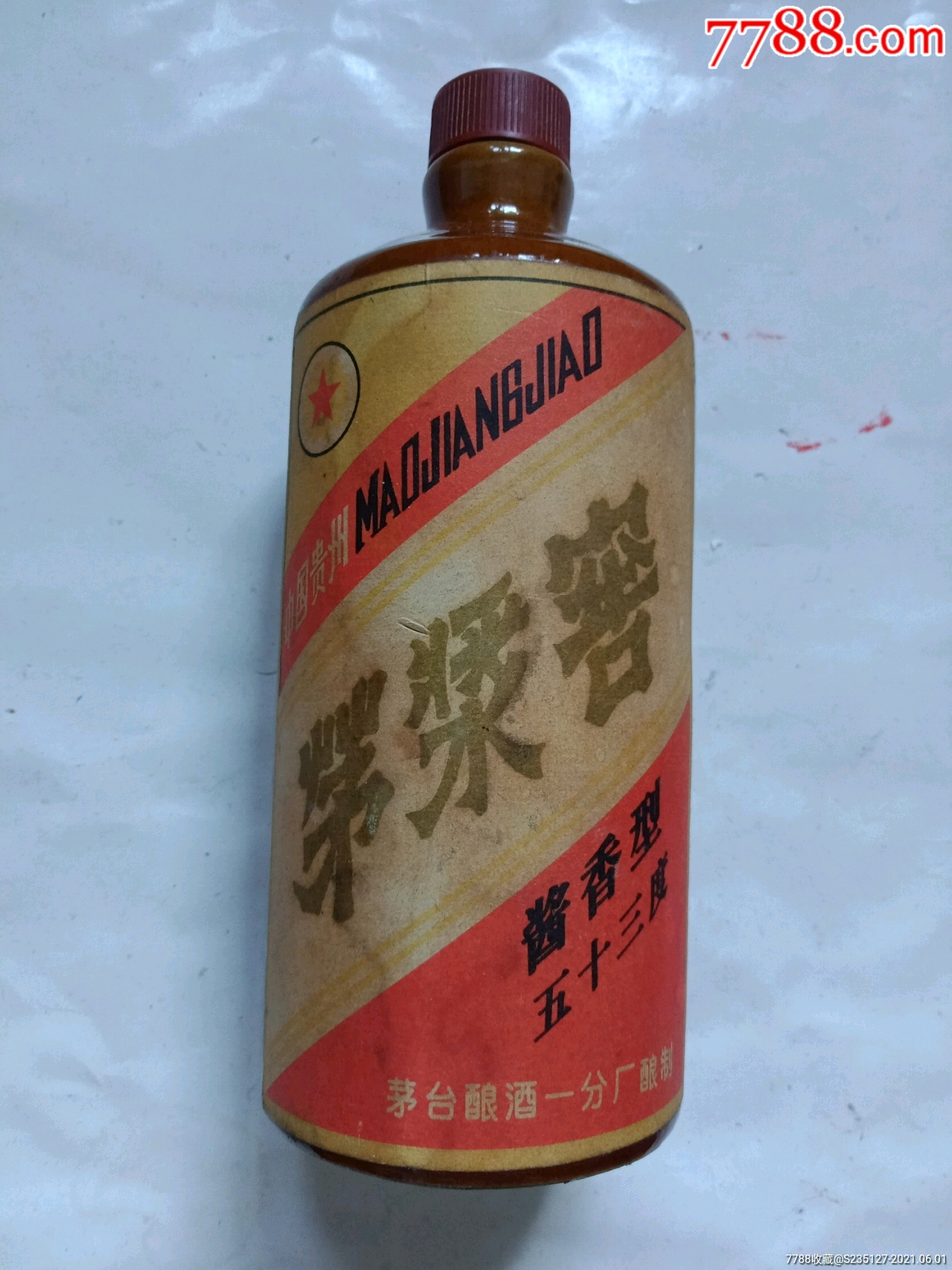 茅浆窖空瓶-价格:30元-se80564475-酒瓶-零售-7788唱机