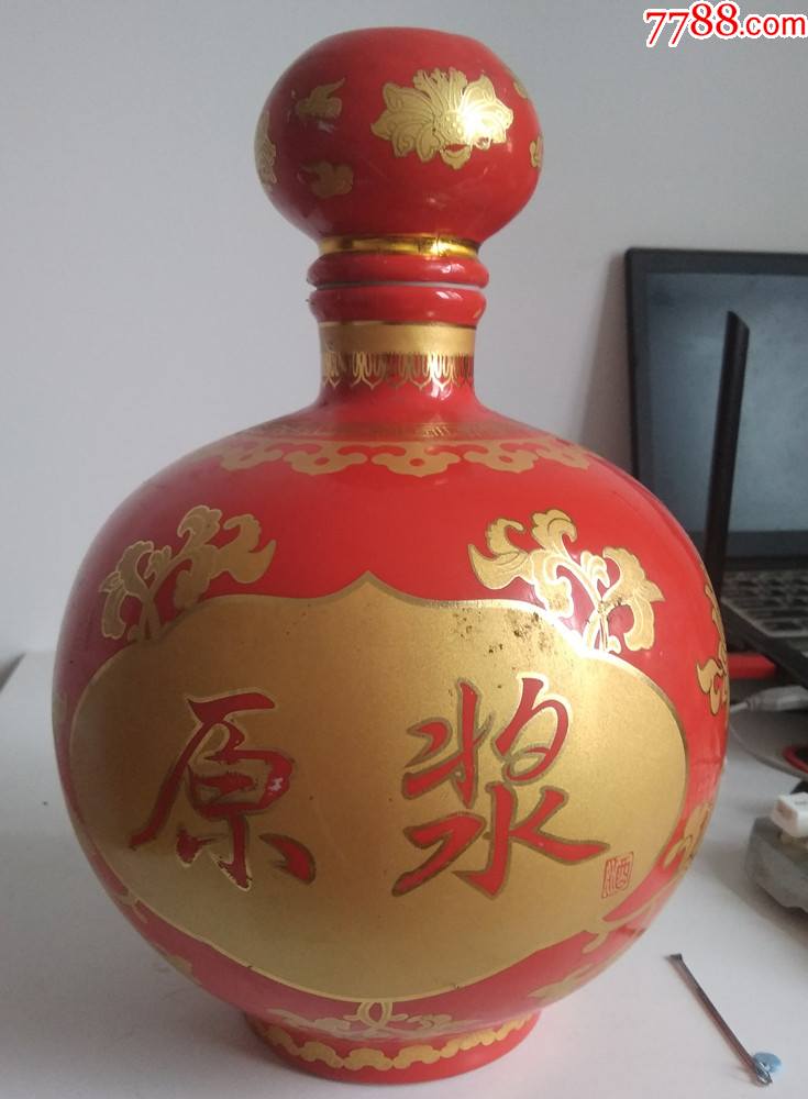原浆珍藏-----酒瓶(5斤大瓶)