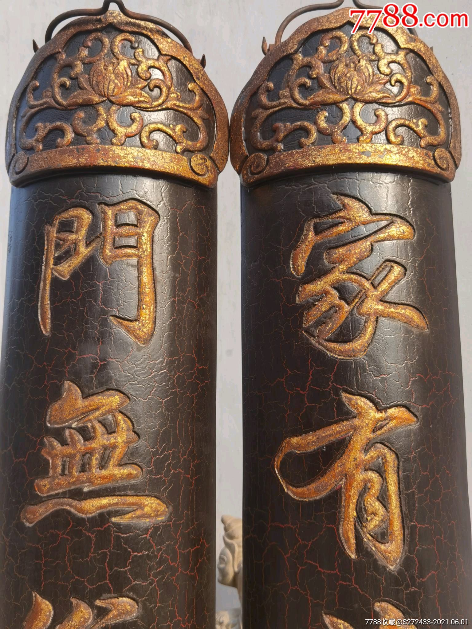 庭院,门上挂对联一付,完整无损,值得收藏-价格:3226元-se80566530-木