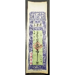 民国寿光庆丰永三吊铜元票(se80567419)_7788收藏__收藏热线