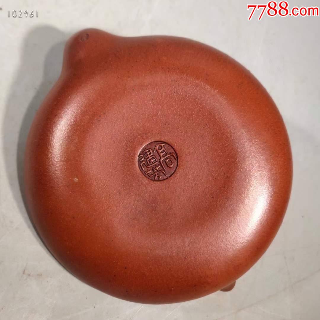 刻字"福"字扁紫砂壶