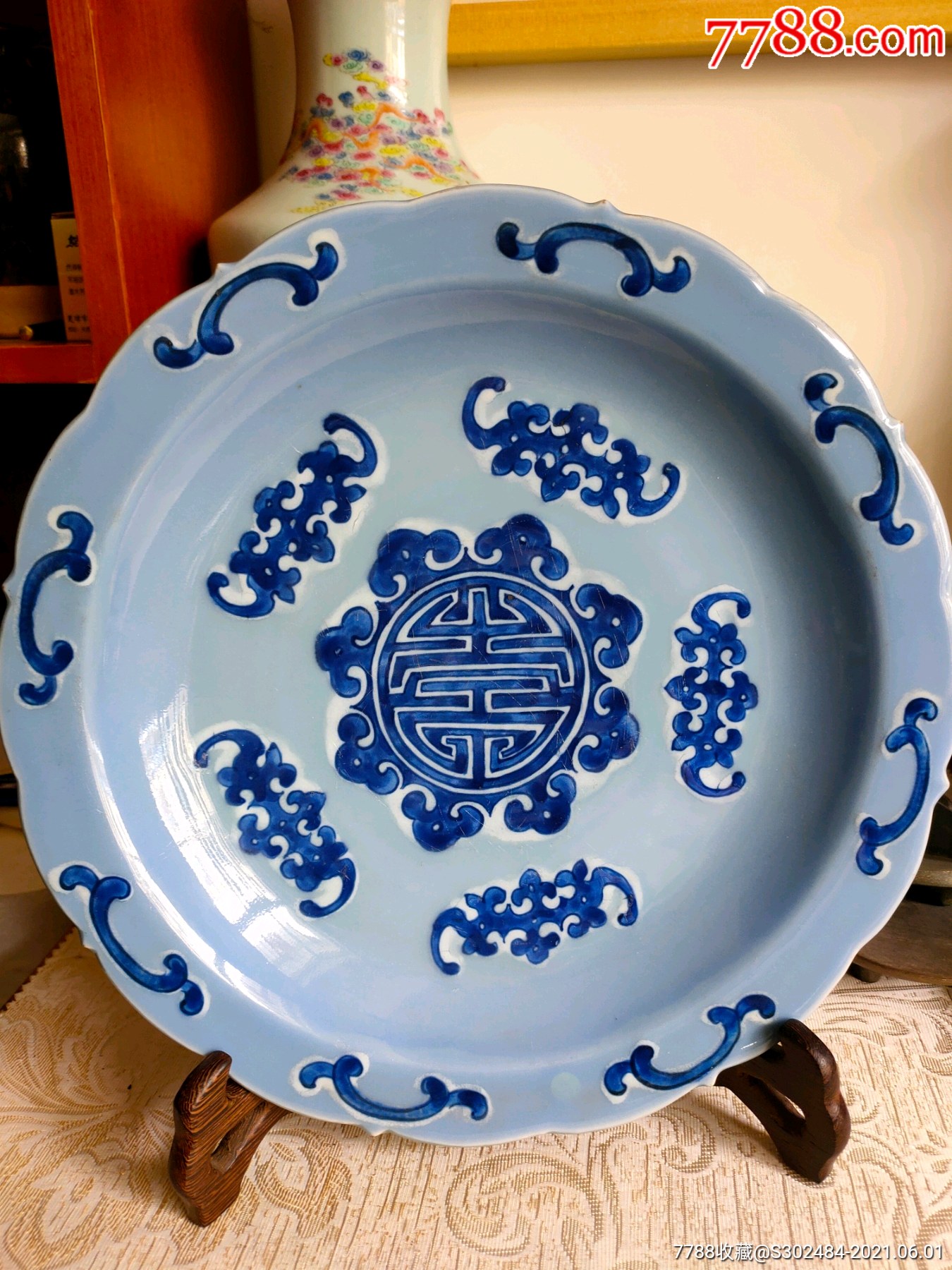 清代,天青釉五福捧寿盘子.