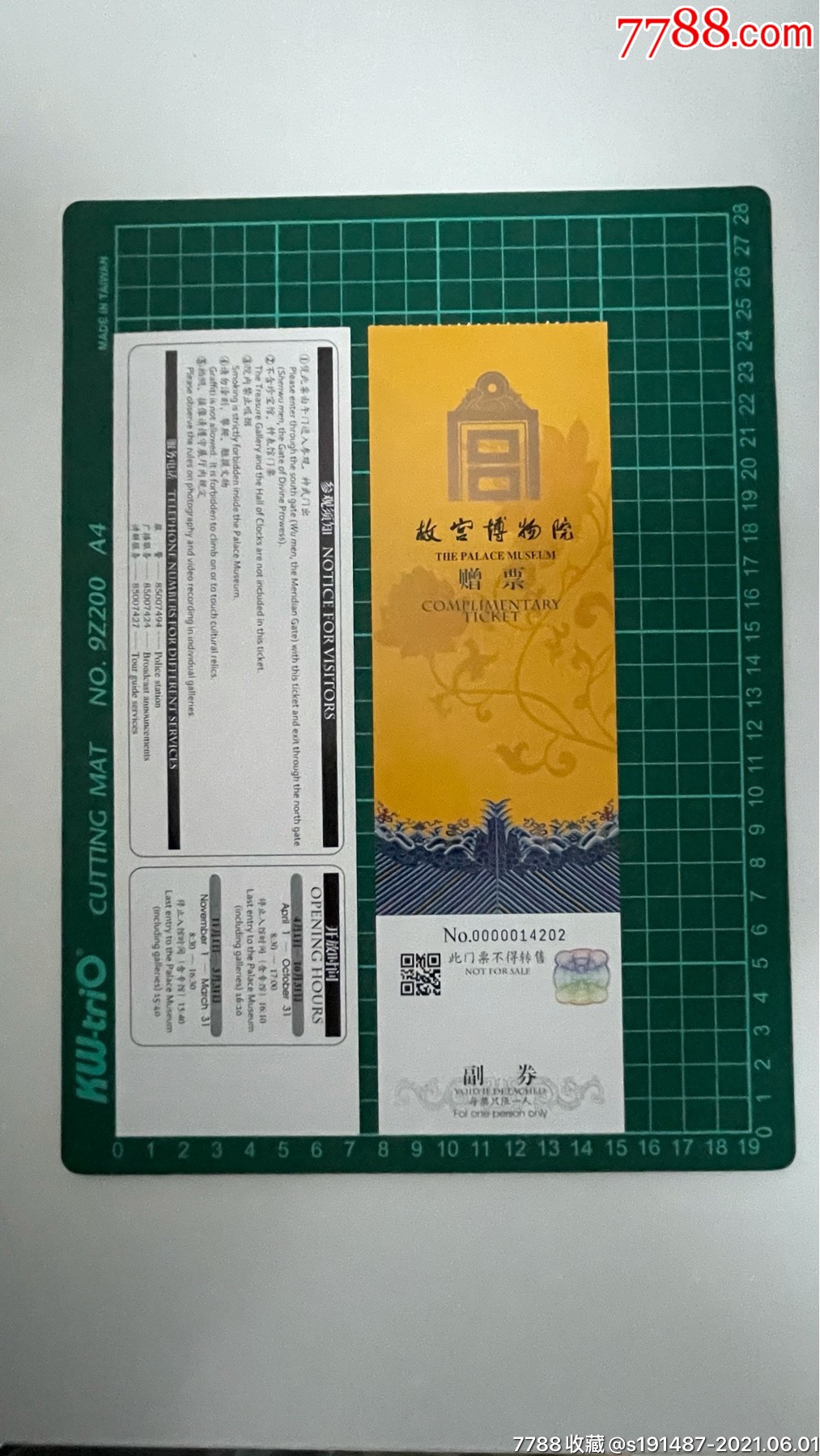 "商品$48品99西安半坡博物馆门票2$108品99乾陵