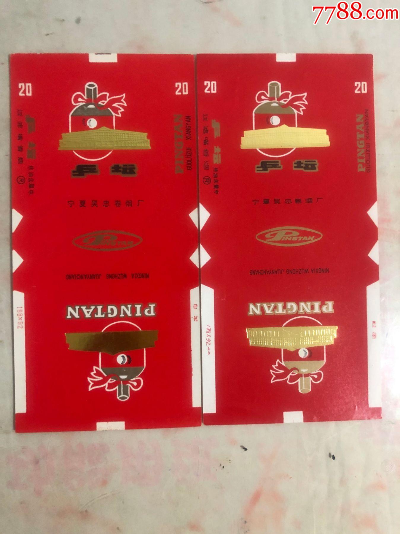 大婴孩.焦油含量中.一对.宣印