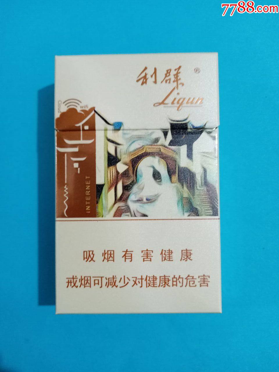 利群(江南憶)-價格:10元-se80570591-煙標/煙盒-零售-7788收藏__收藏