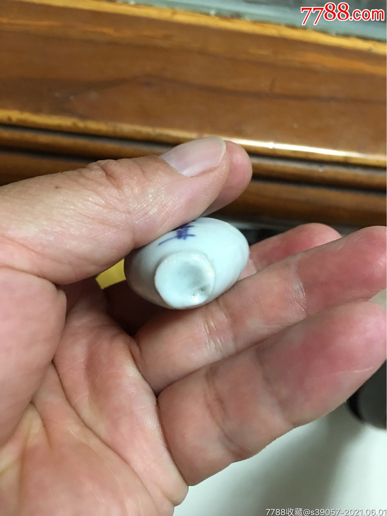 江右中大街庆昌号参茸黑锡丹