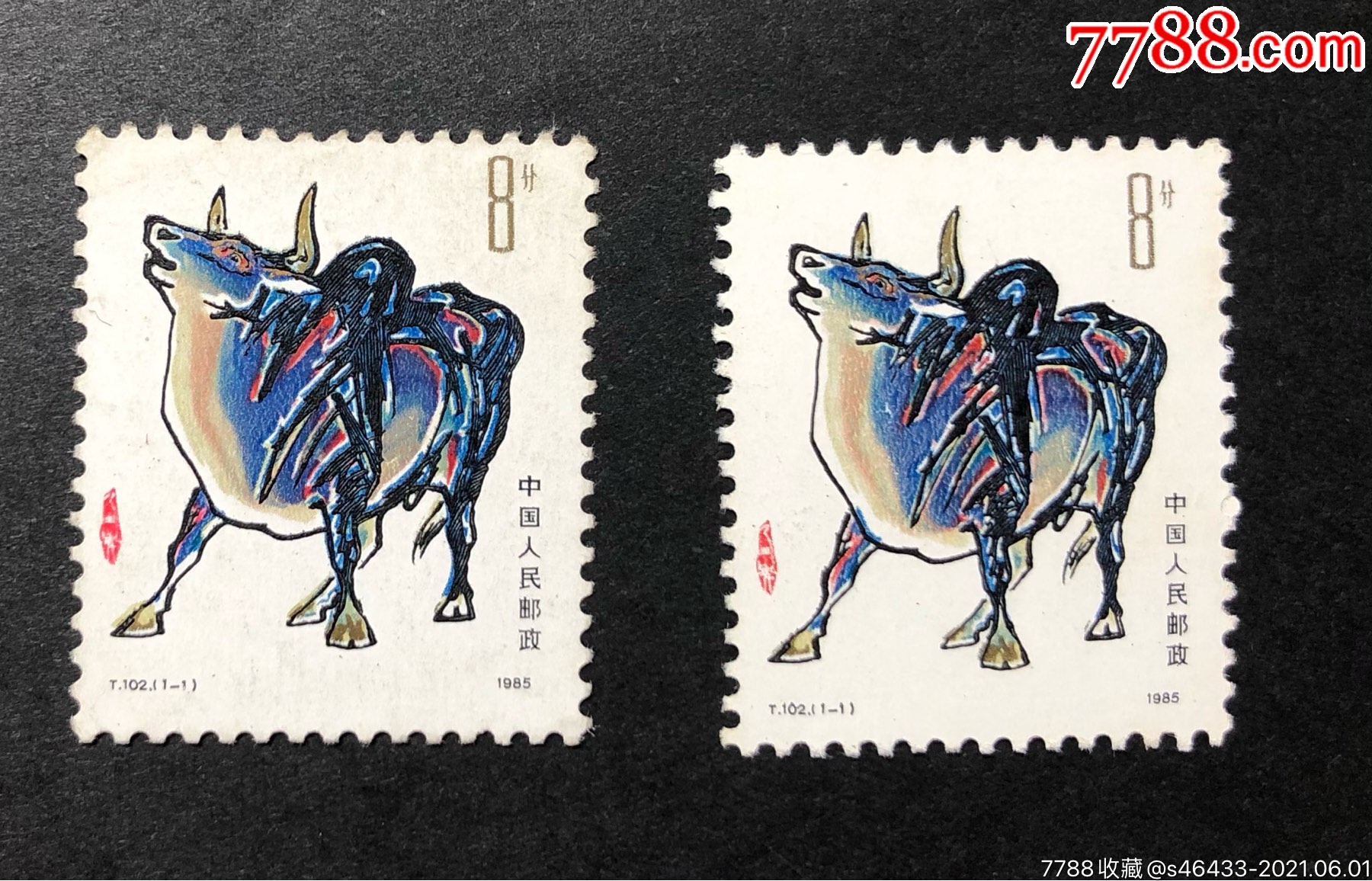 t102生肖牛邮票两枚