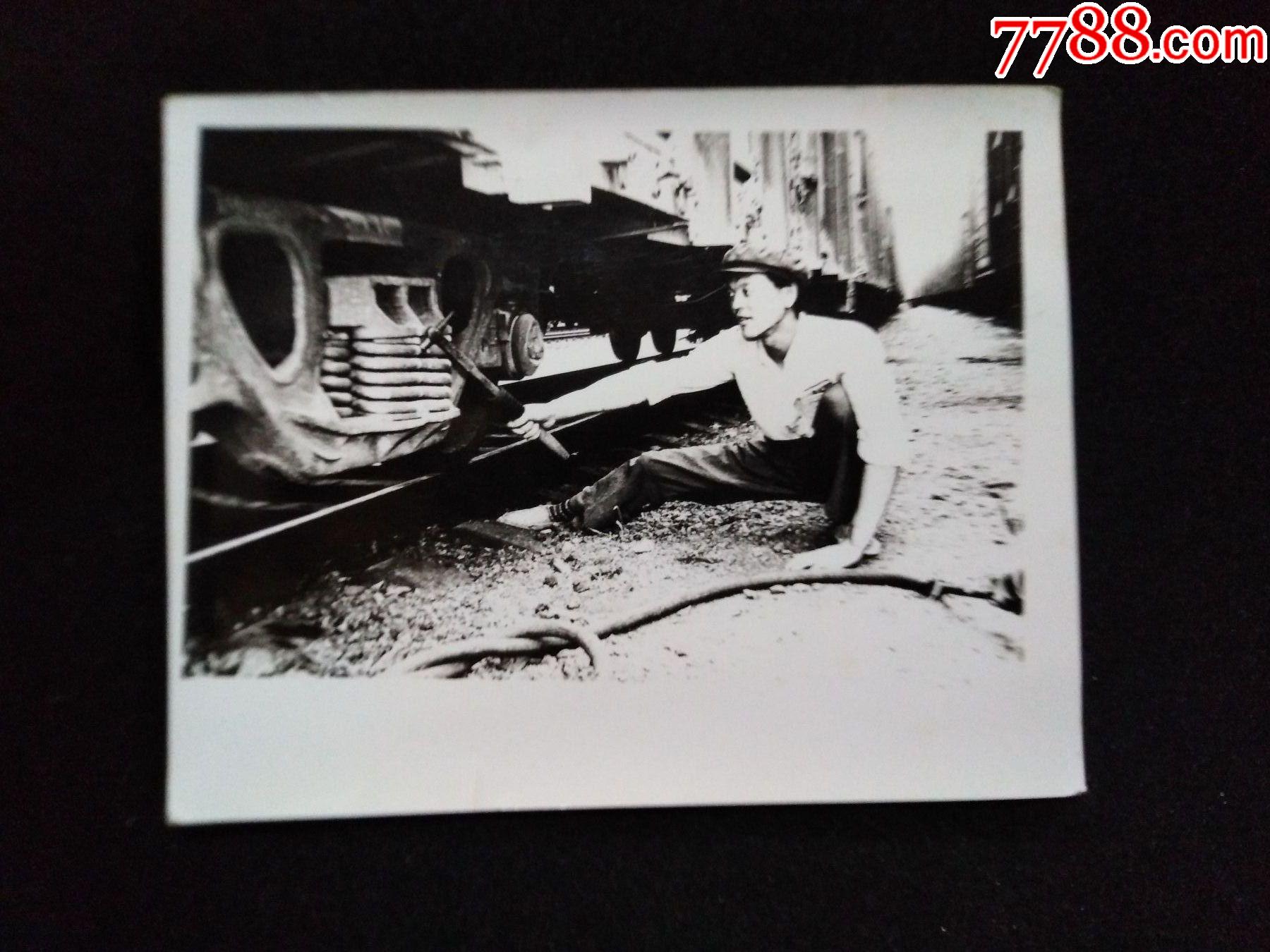 火车检修工沈阳铁路局苏家屯机务段10厘米13厘米