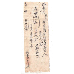 清代山西纸币钱庄票山西繁峙县钱米店德泰恒钱帖辛卯年1891年(se80574233)_7788收藏__收藏热线
