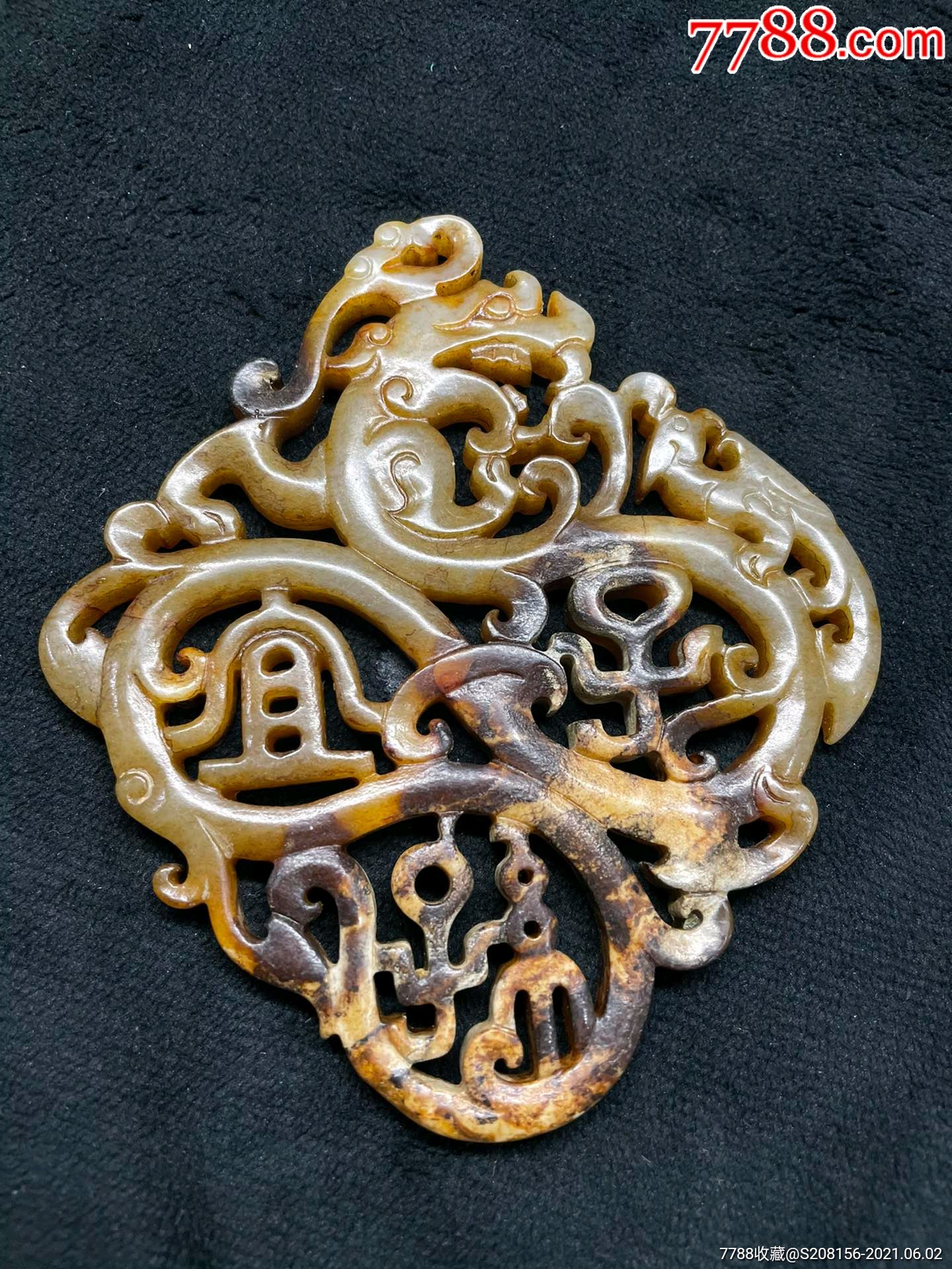 高古玉汉代和田玉玉壁玉质通透雕刻精美神韵兼容沁色自然包浆醇厚