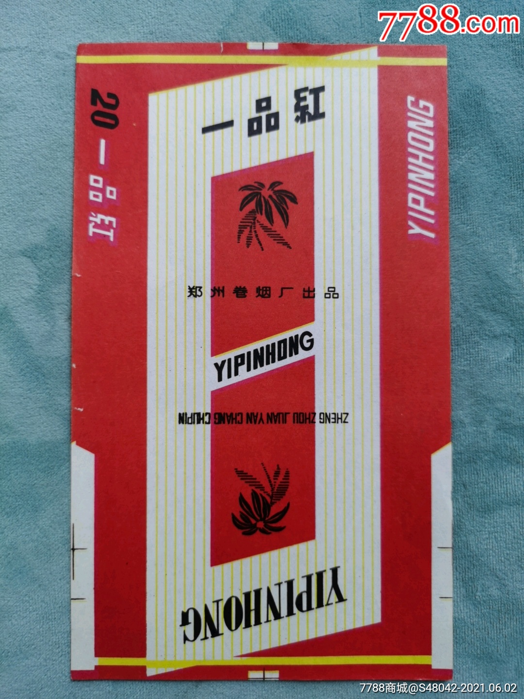 一品红(三无标,稀少)_价格15元【烟标斋】_第1张_7788收藏__收藏热线