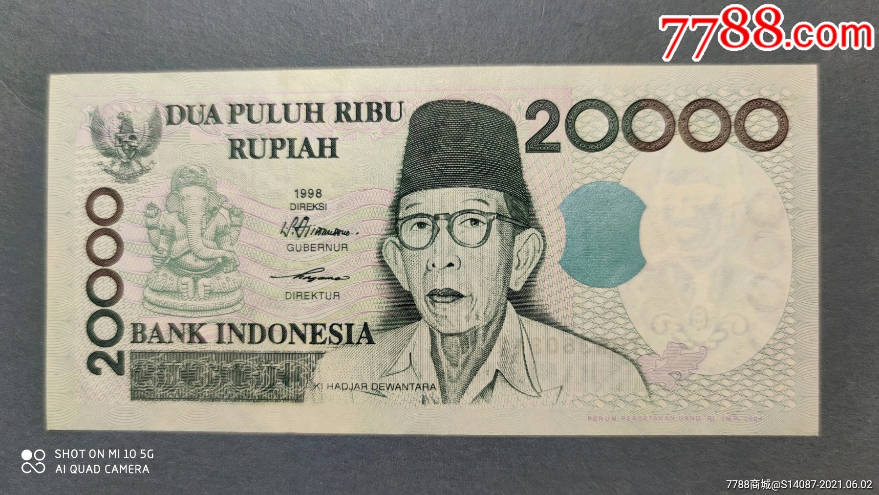 外国纸币印度尼西亚20000