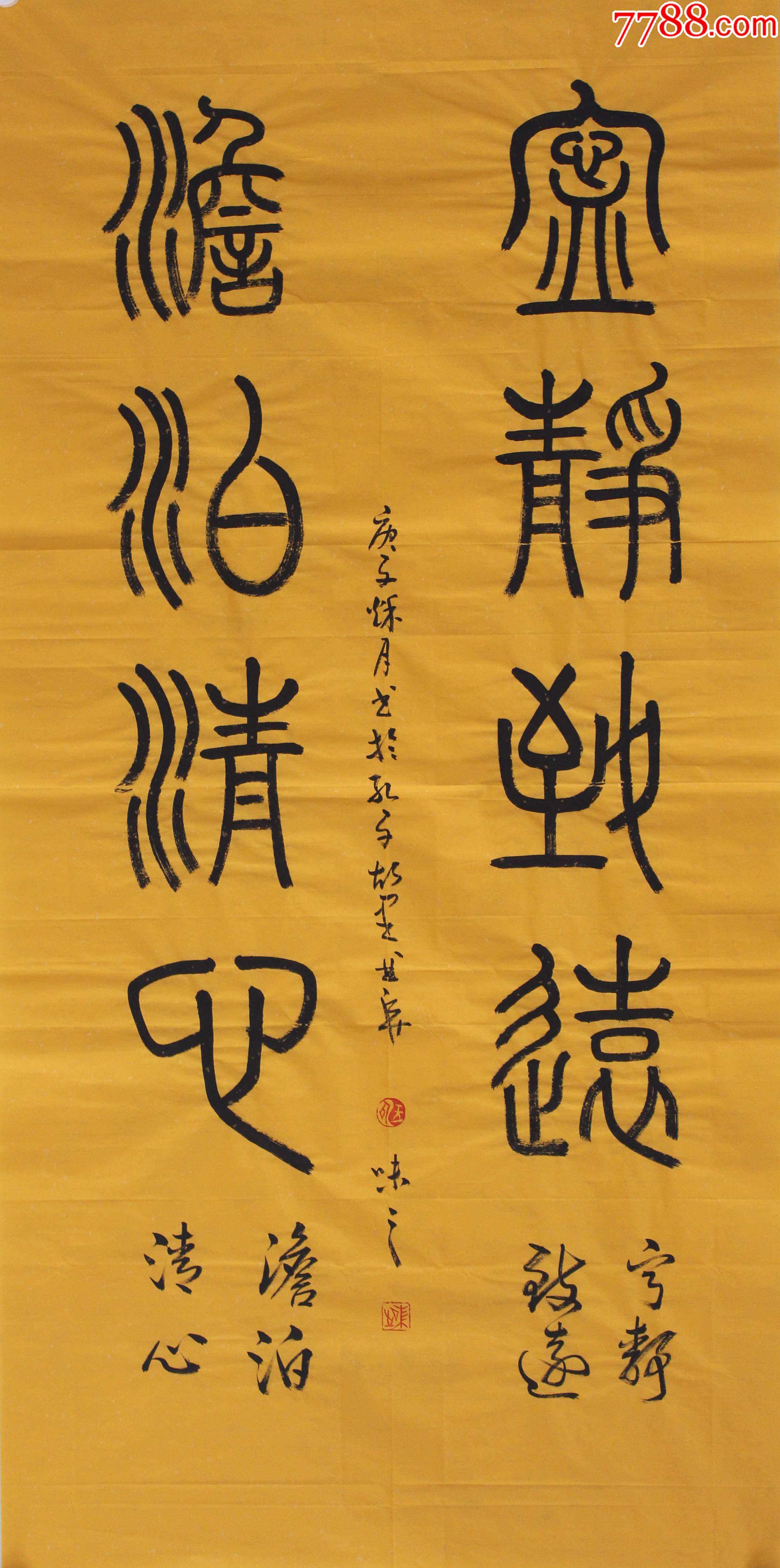 宁静致远淡泊清心