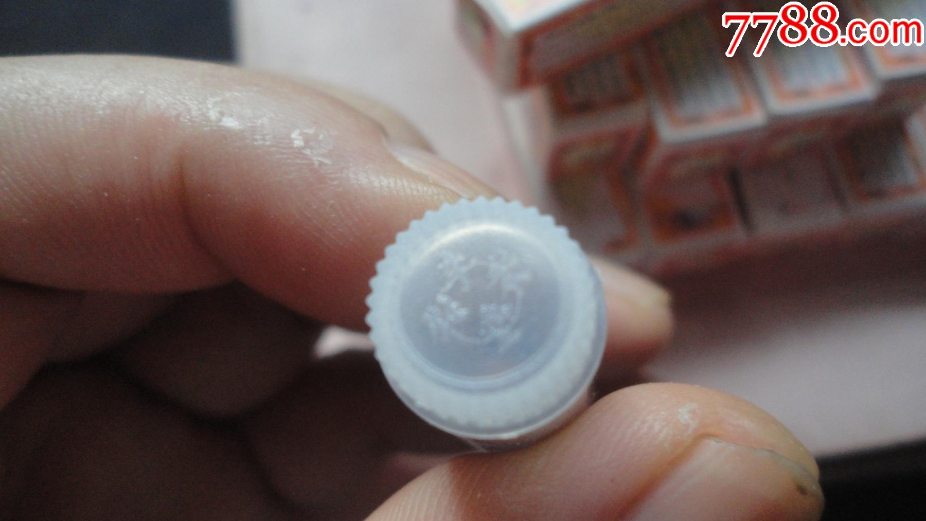 香港------保济丸