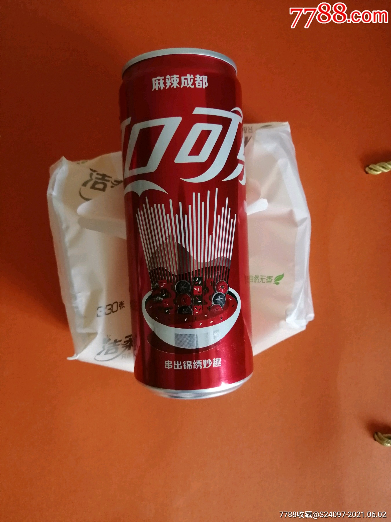 易拉罐可口可乐空罐麻辣成都串出锦绣妙趣