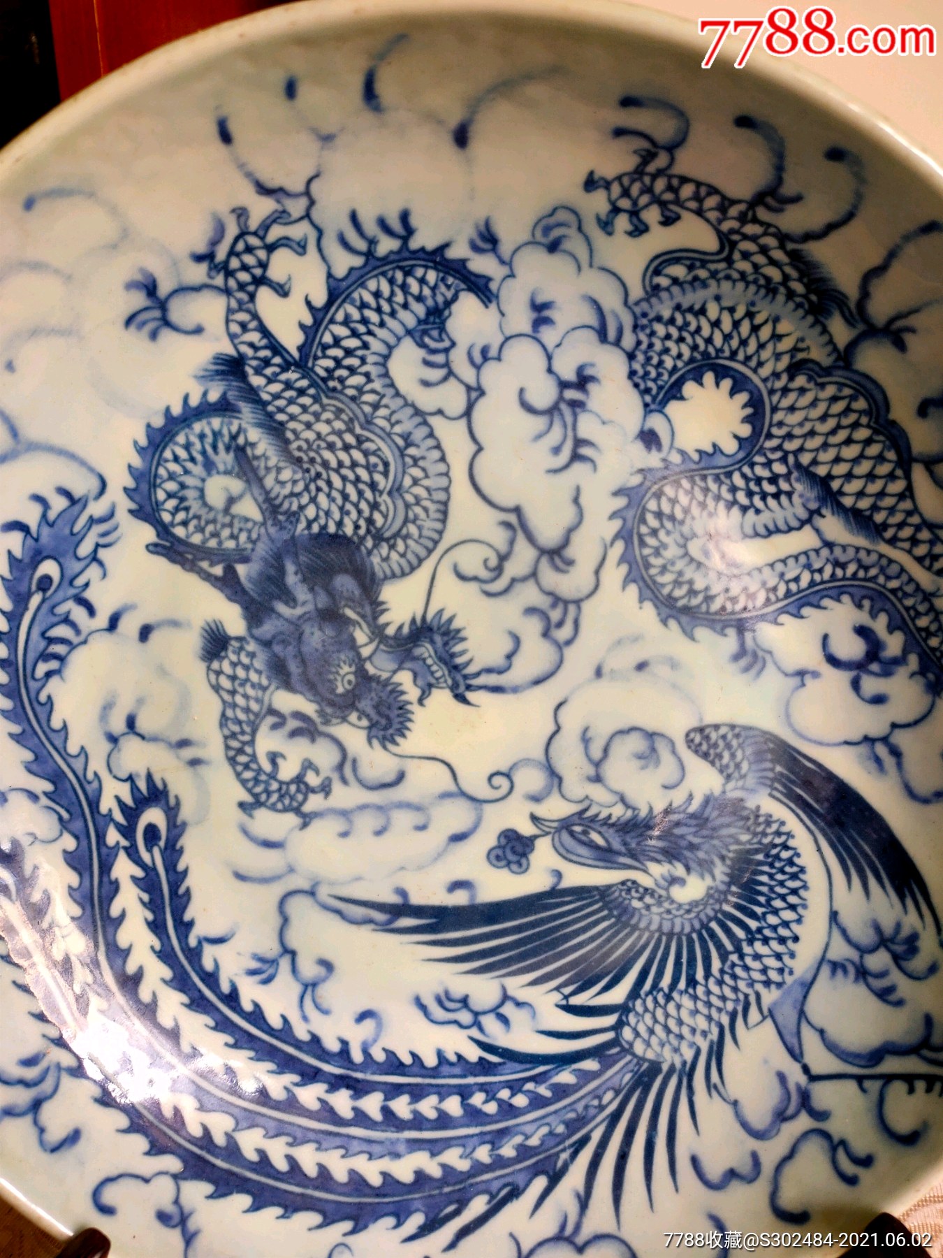 清代,青花龙凤盘子._青花瓷_收藏价格_鉴定交易_7788瓷器网