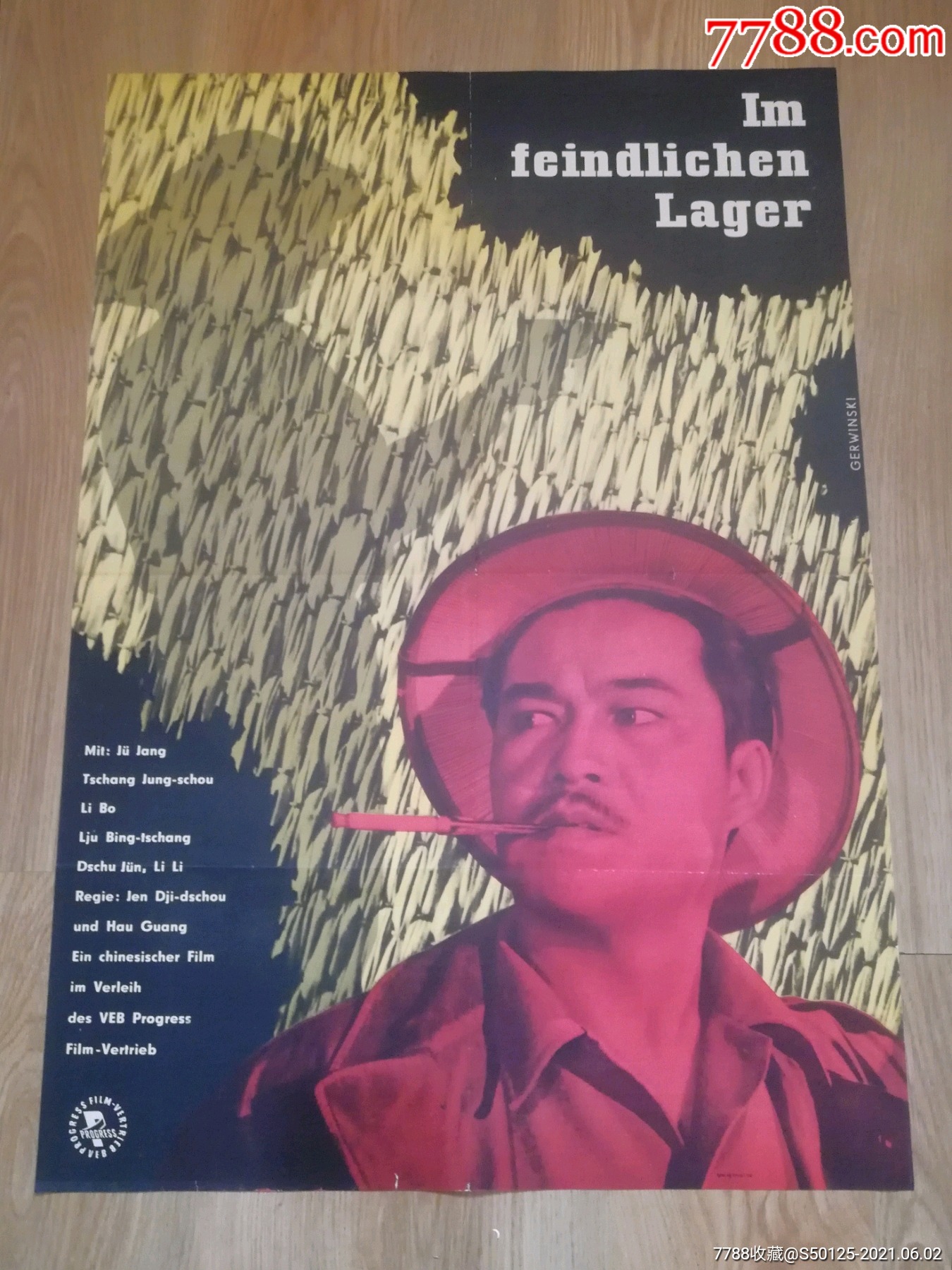 《英雄虎胆》严寄州,东德版电影海报