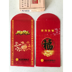 金安村镇银行封2个不同(se80583151)_7788收藏__收藏热线