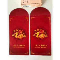 建设银行猪年封2个(se80583194)_7788收藏__收藏热线