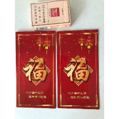 建设银行狗年封2个(se80583215)_7788收藏__收藏热线