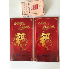 建设银行鸡年封2个(se80583240)_7788收藏__收藏热线
