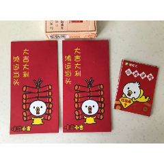 德克士封2个(se80583436)_7788收藏__收藏热线