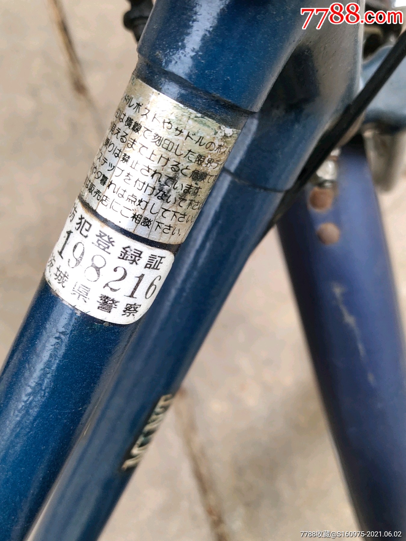 日本僧帽老自行车,9成新