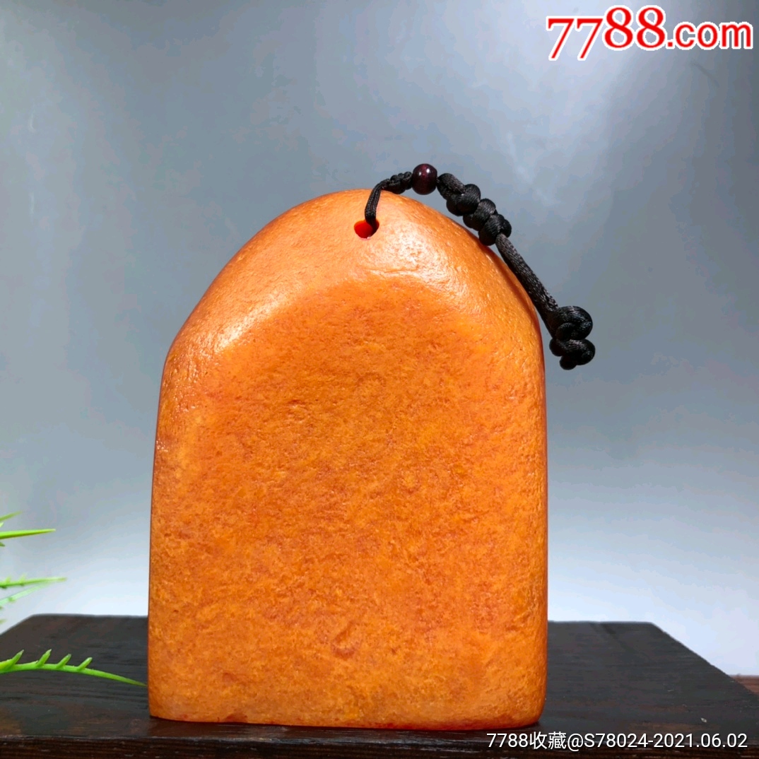 寿山石黄皮红田黄石印章原石切割,石质细腻,印文清晰