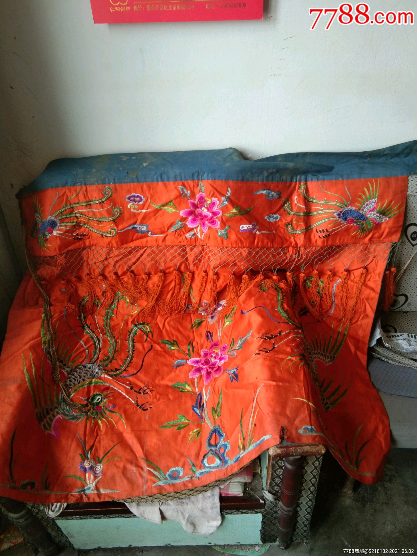 刺绣桌围子_补子/绣片_水滴源【7788收藏__收藏热线】