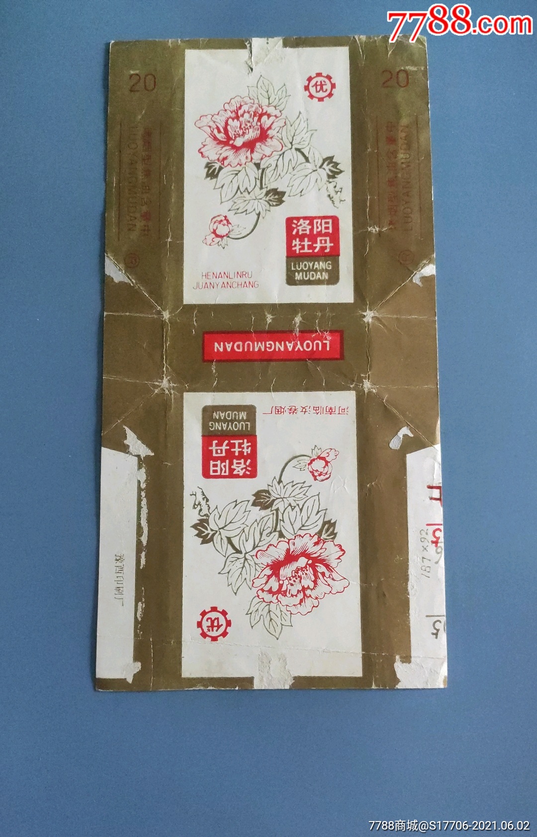 洛阳牡丹-价格:1元-se80585208-烟标/烟盒-零售-7788收藏__收藏热线