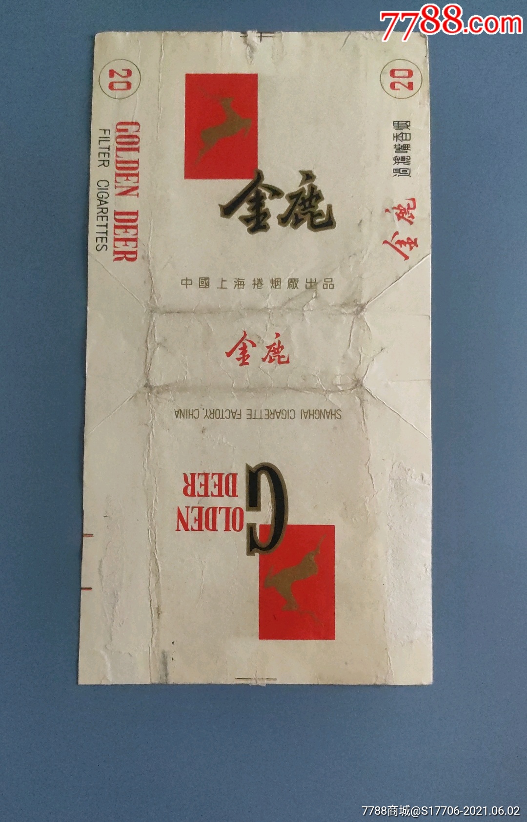 金鹿-价格:1元-se80585338-烟标/烟盒-零售-7788收藏__收藏热线