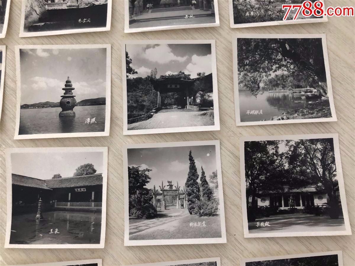 60年代西湖風(fēng)景照片，31張合售_價格300元【閑庭看雨】_第6張_7788收藏__收藏?zé)峋€