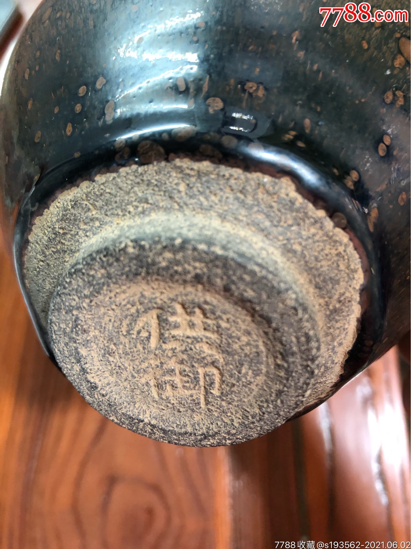建窑,建盏-黑瓷/天目瓷-7788陶瓷