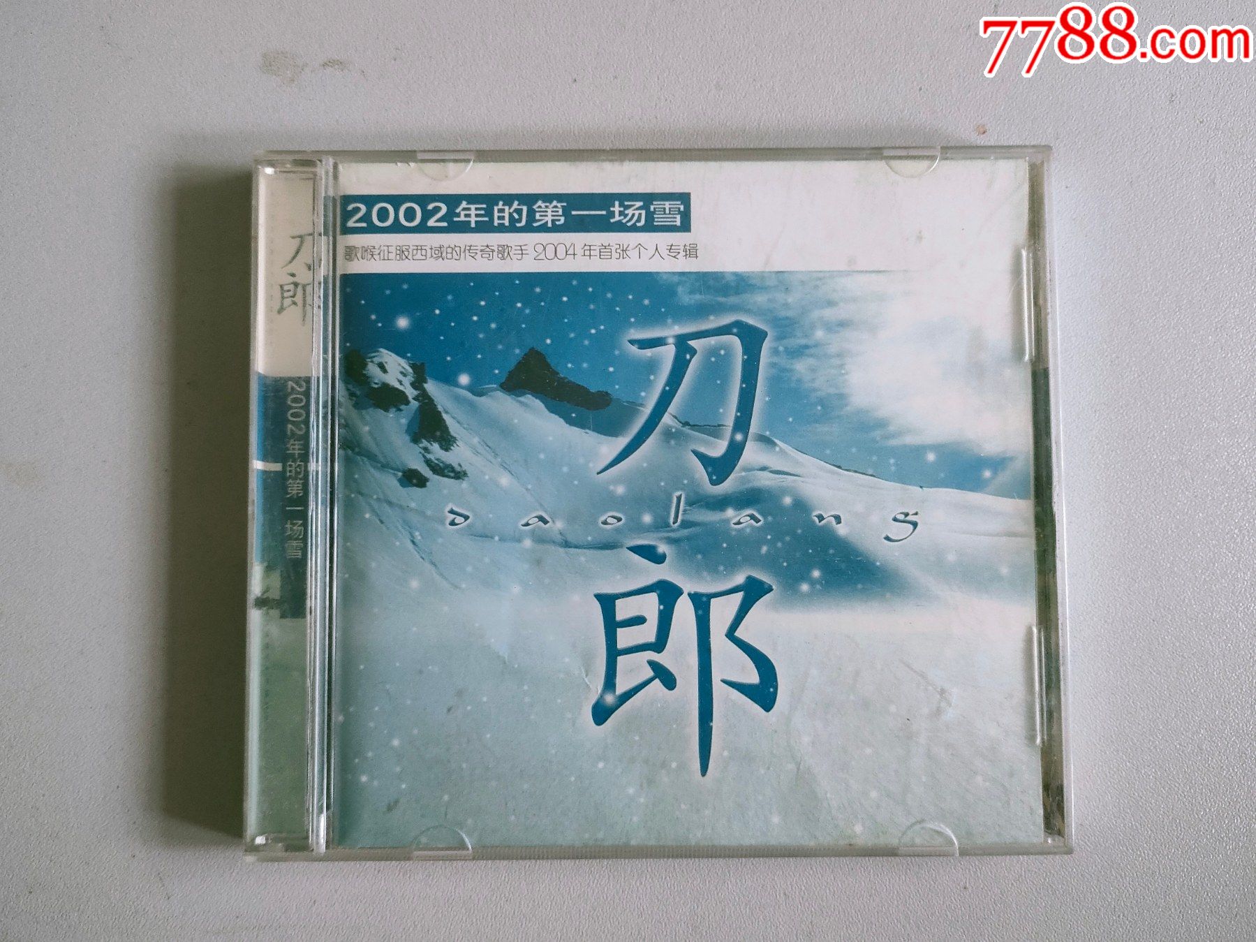 刀郎2002年的第一场雪碟片