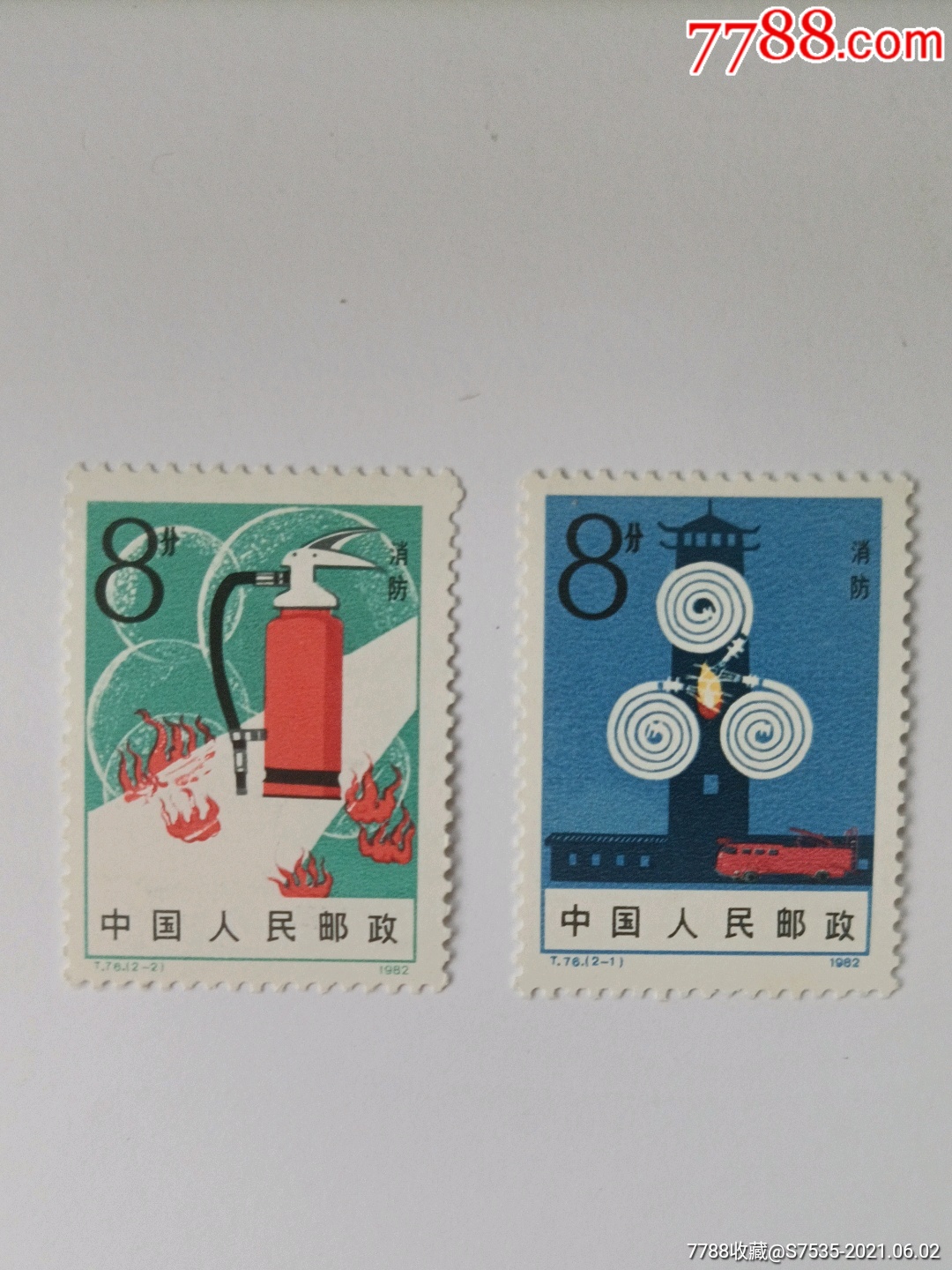 t76-新中国邮票-7788商城__七七八八商品交易平台(7788.com)