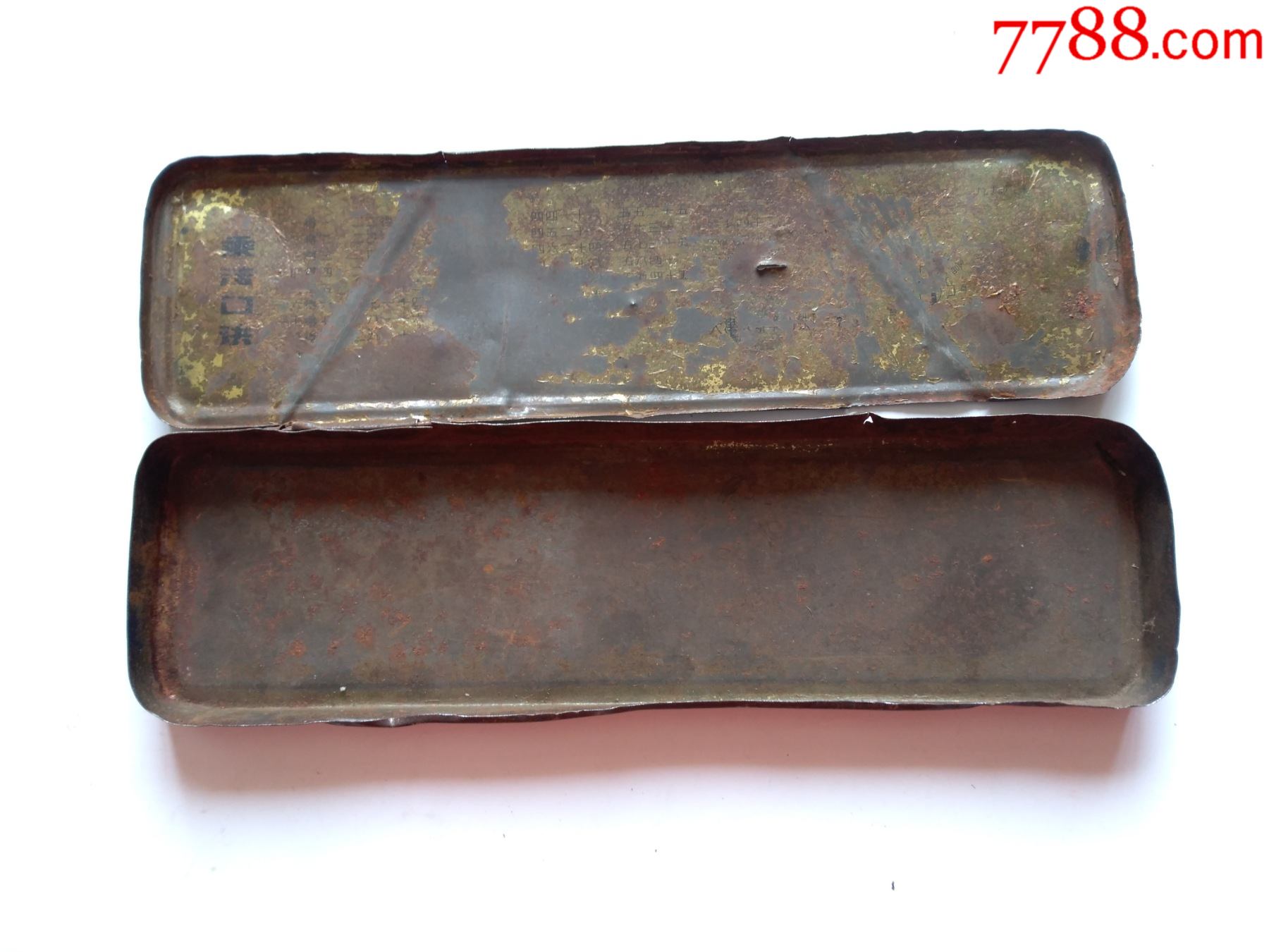 八十年代老铁皮文具盒小朋友爱算术少见点图可放大