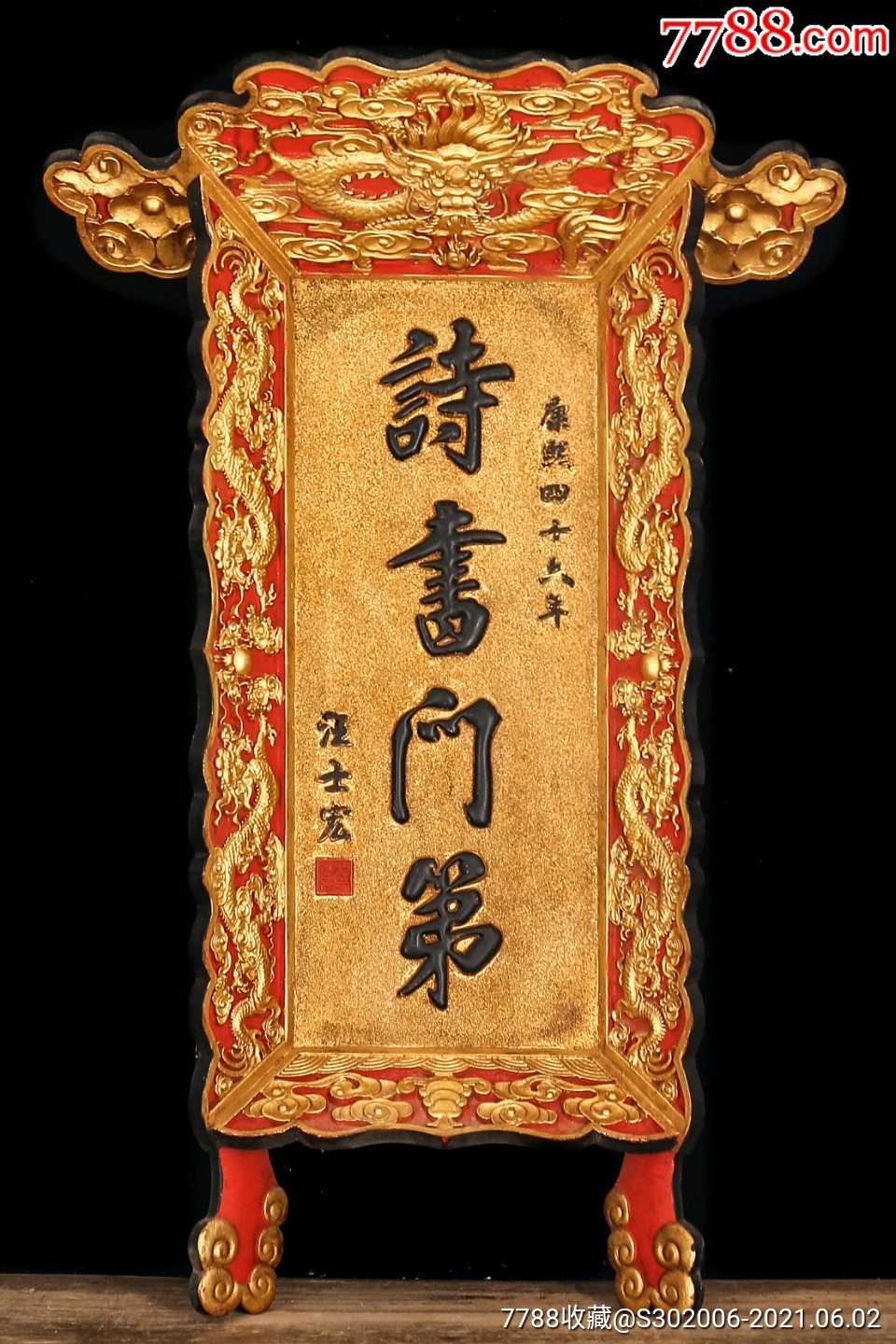 老木匾老木雕老牌匾匾额字匾文房书房茶室提气